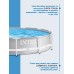 Бассейн каркасный INTEX Prism Frame, 366×76 см, от 6 лет, 26710NP