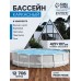 Бассейн каркасный INTEX Prism Frame, 427×107 см, фильтр-насос, лестница, тент, подстилка, 26720NP