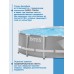 Бассейн каркасный INTEX Prism Frame, 427×107 см, фильтр-насос, лестница, тент, подстилка, 26720NP