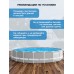 Бассейн каркасный Prism Frame, 610 х 132 см, фильтр-насос, лестница, тент, подстилка, 26756NP INTEX