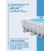 Бассейн каркасный INTEX Prism Frame, 300×175×80 см, фильтр-насос, лестница, 26784NP
