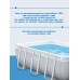 Бассейн каркасный INTEX Prism Frame, 300×175×80 см, фильтр-насос, лестница, 26784NP