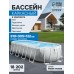 Бассейн каркасный Prism Frame, 610 х 305 х 122 см, фильтр-насос, лестница, тент, подстилка, 26798NP INTEX