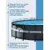 Бассейн каркасный Ultra XTR Frame, 549 х 132 см, песчаный фильтр-насос, лестница, тент, подстилка, 26330NP INTEX
