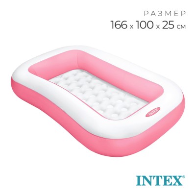 Бассейн надувной INTEX, 166×100×25 см, от 2 лет 58423NP