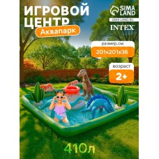 Игровой центр «Динопарк», 201х201х36 см, 56132NP