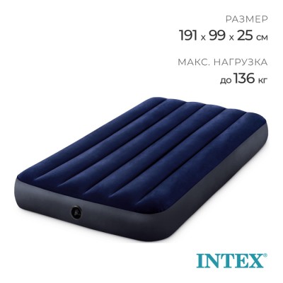 Матрас надувной Classic Downy Fiber-Tech, 99×191×25 см, 64757 INTEX