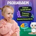 Детские развивающие математические весы «Умные весы. Учусь считать», по методике Монтессори