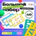 Набор для нейрогимнастики «Гимнастика для мозга», 3+