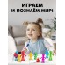 Развивающий набор «Наша семья», сортер, задания на карточках, маркер