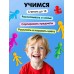 Развивающий набор «Наша семья», сортер, задания на карточках, маркер