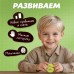 Развивающий набор «Умные весы. Зайкин огород»