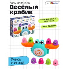 Весы - балансир «Весёлый крабик»