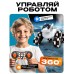 Робот-собака «Лунный исследователь», радиоуправление, полный привод, свет, звук, дым