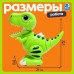 Робот динозавр «Питомец» IQ BOT, интерактивный: сенсорный, звук, свет, на батарейках