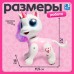 Робот единорог «Питомец» IQ BOT, на пульте управления, интерактивный: звук, свет, на батарейках