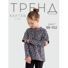 Футболка с дл.рукавом для девочки KAFTAN Trendy grey, р. 38 (146-152)