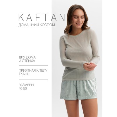Комплект женский домашний (лонгслив и шорты) KAFTAN «Бархат», размер 48-50, мята