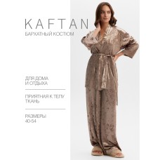 Костюм женский (жакет и брюки) KAFTAN Velvet, размер 40-42, кофейный
