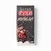 Мужские перчатки в подарочной коробке 