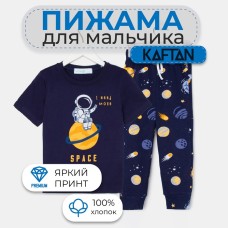 Пижама детская для мальчика KAFTAN "Space" рост 110-116 (32)