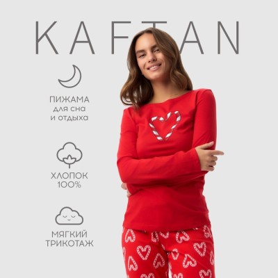 Пижама женская (лонгслив и брюки) KAFTAN 