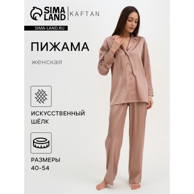 Пижама женская (рубашка и брюки) KAFTAN 