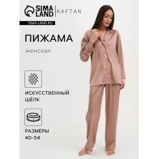 Пижама женская (рубашка и брюки) KAFTAN "Треугольники" цвет бежевый, размер 44-46