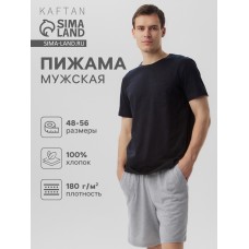 Пижама мужская KAFTAN "Basic" размер 48