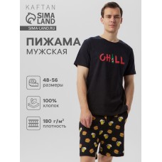 Пижама мужская KAFTAN "Chill" размер 48
