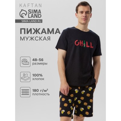 Пижама мужская KAFTAN 