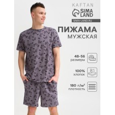 Пижама мужская KAFTAN "Game" размер 54, серый