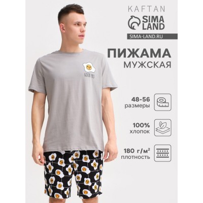 Пижама мужская KAFTAN 