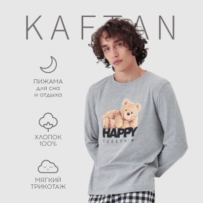 Пижама мужская KAFTAN Happy together размер 48