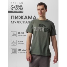 Пижама мужская KAFTAN "Super dad" размер 48