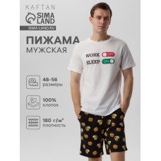 Пижама мужская KAFTAN "Work off" р.48