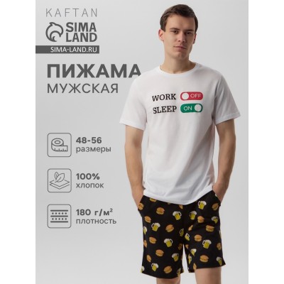 Пижама мужская KAFTAN 