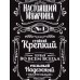 Пижама мужская KAFTAN 