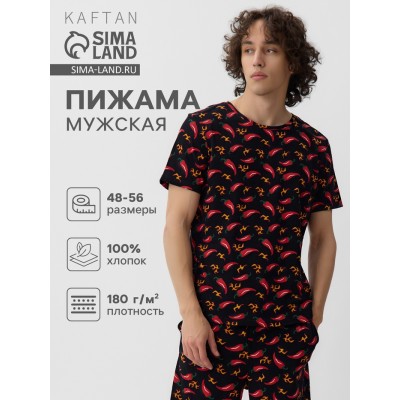 Пижама мужская KAFTAN 