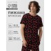 Пижама мужская KAFTAN 