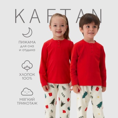 Пижама новогодняя детская KAFTAN Christmas tree, размер 30 (98-104 см)