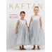 Платье детское нарядное KAFTAN рост 110, серый