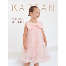 Платье детское нарядное KAFTAN рост 120, персиковый