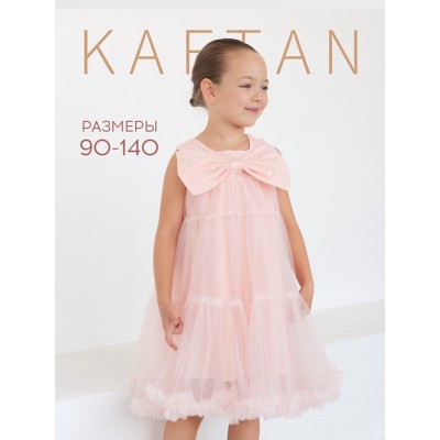 Платье детское нарядное KAFTAN рост 120, персиковый