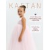 Платье детское нарядное KAFTAN рост 120, пыльно-розовый