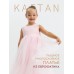Платье детское нарядное KAFTAN рост 120, пыльно-розовый