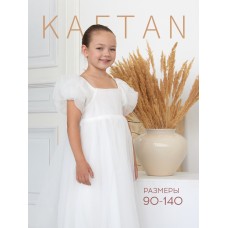 Платье детское нарядное KAFTAN рост 140, белый