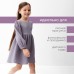 Платье детское с дл. рукавом KAFTAN 
