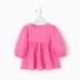 Платье детское с длинным рукавом KAFTAN 