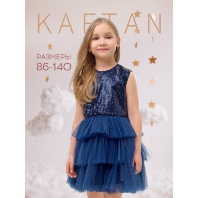 Платье детское с пайетками KAFTAN, размер 28 (86-92 см), синий